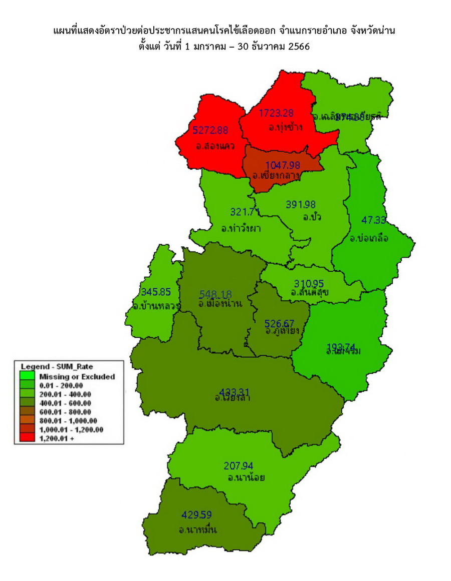 DHF 2023 12 30 4