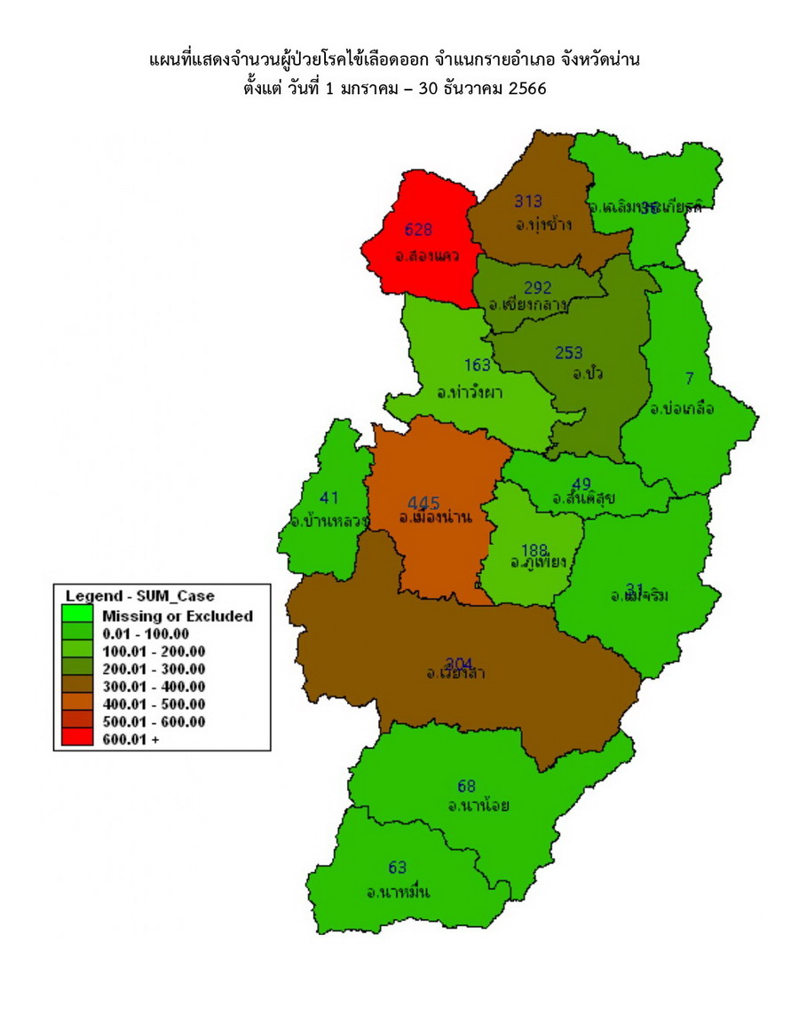 DHF 2023 12 30 5