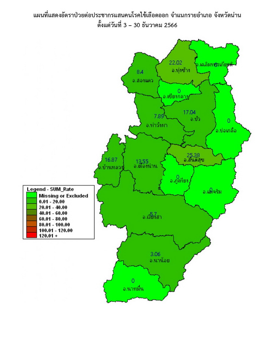 DHF 2023 12 30 6