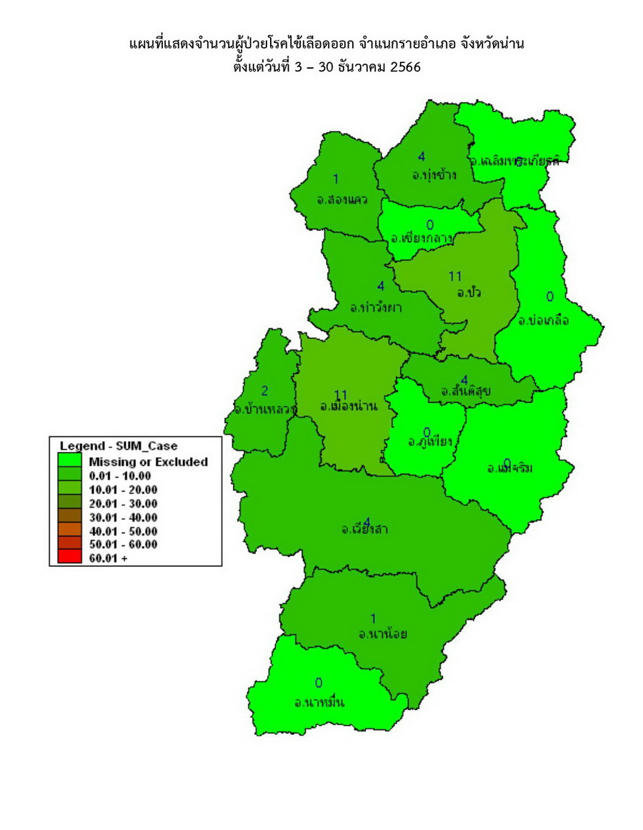 DHF 2023 12 30 7