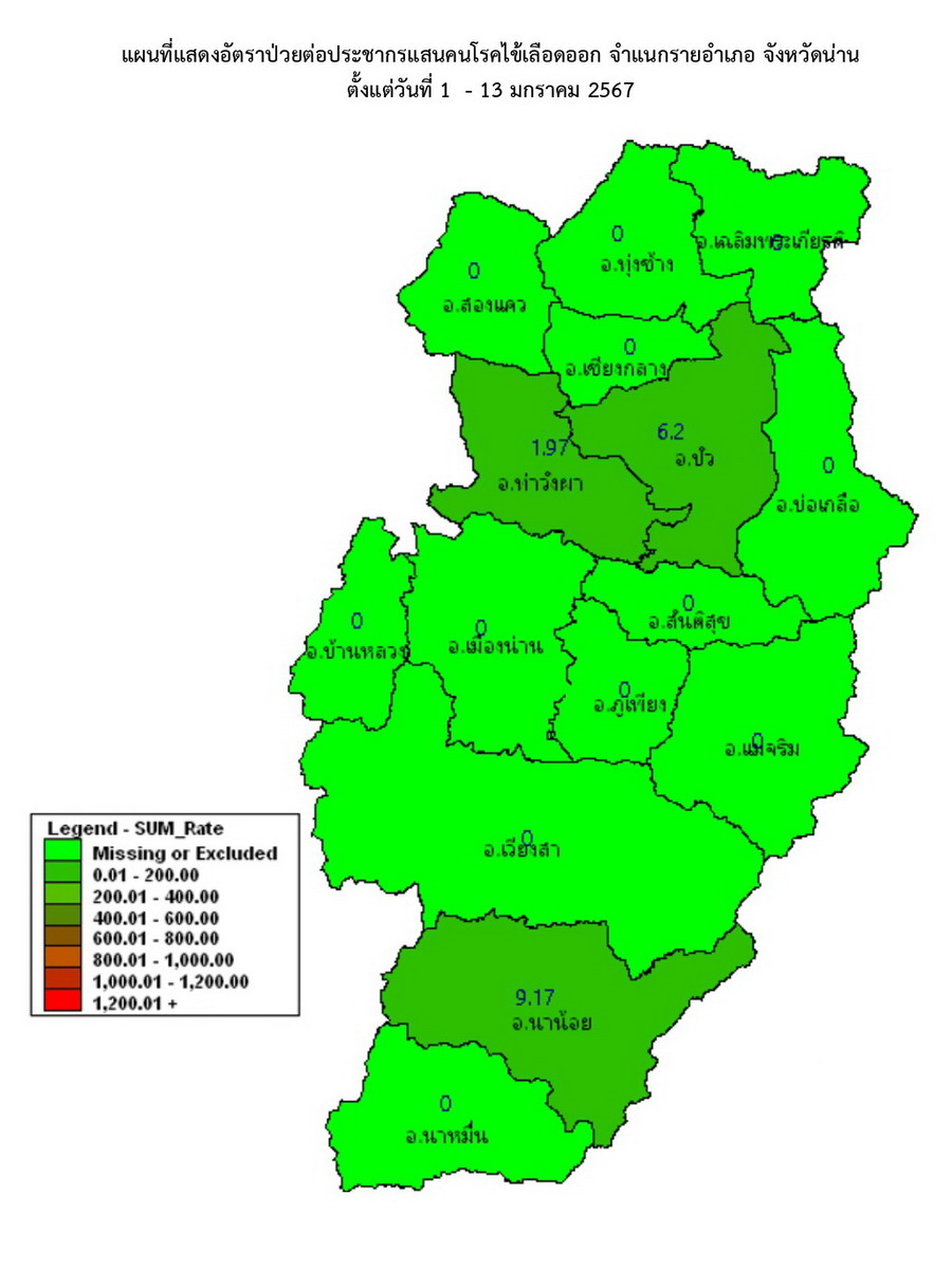 DHF 2024 01 13 2