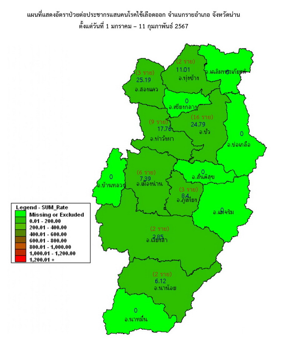 DHF 2024 02 11 3