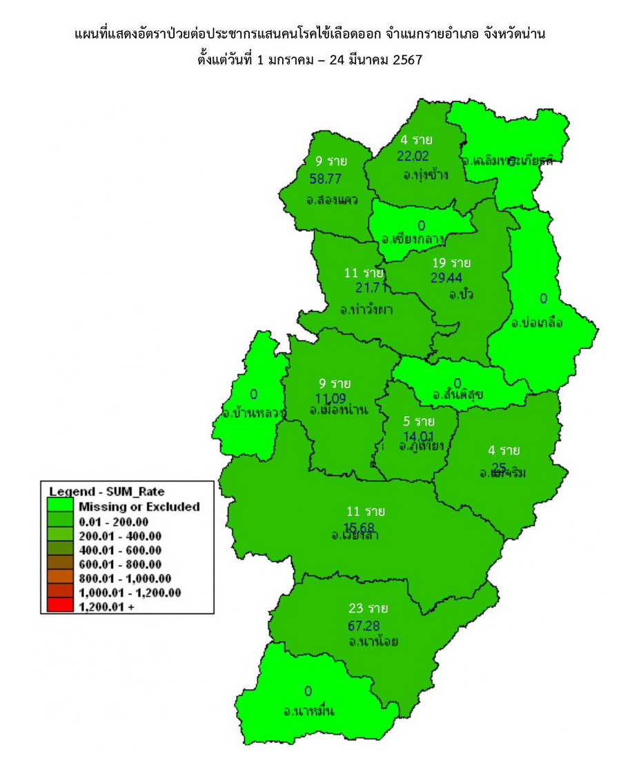 DHF 2024 03 24 5
