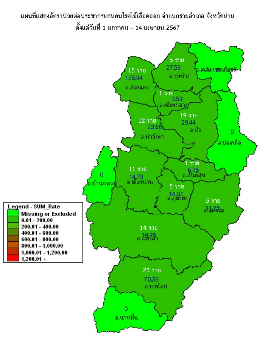 DHF 2024 04 14 5