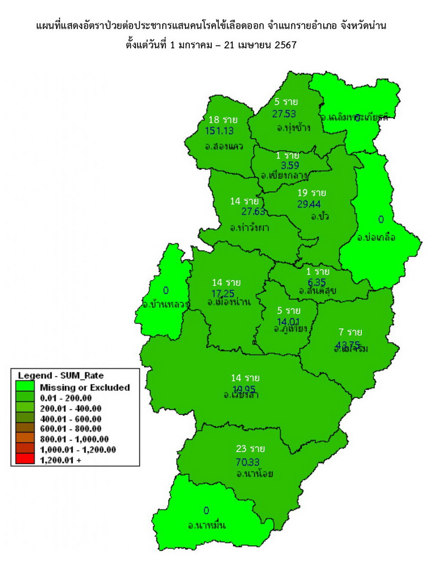 DHF 2024 04 23 5