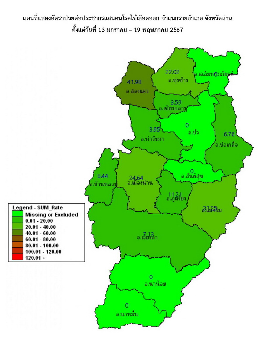 DHF 2024 05 19 6
