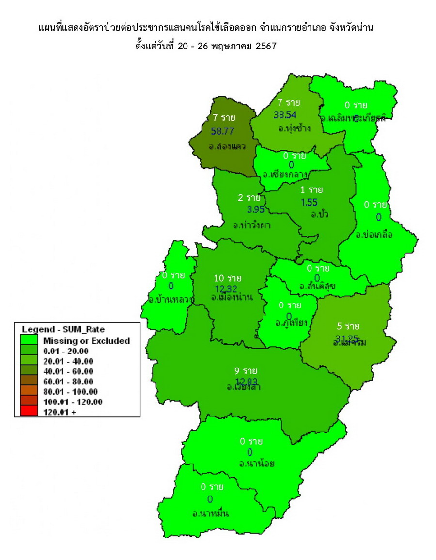 DHF 2024 05 26 6