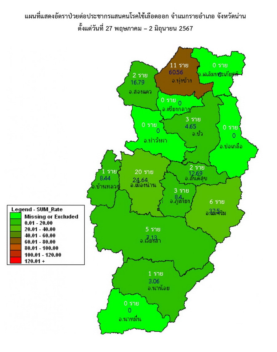 DHF 2024 06 02 6