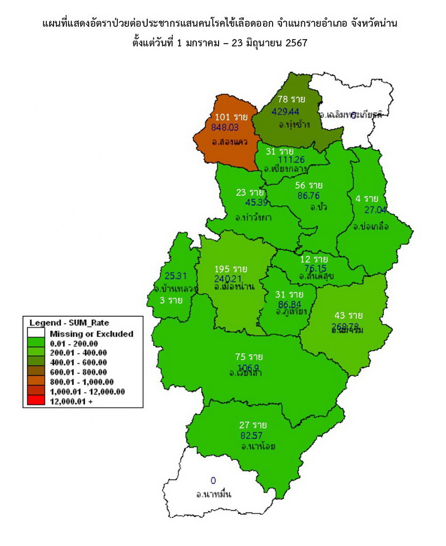 DHF 2024 06 23 5