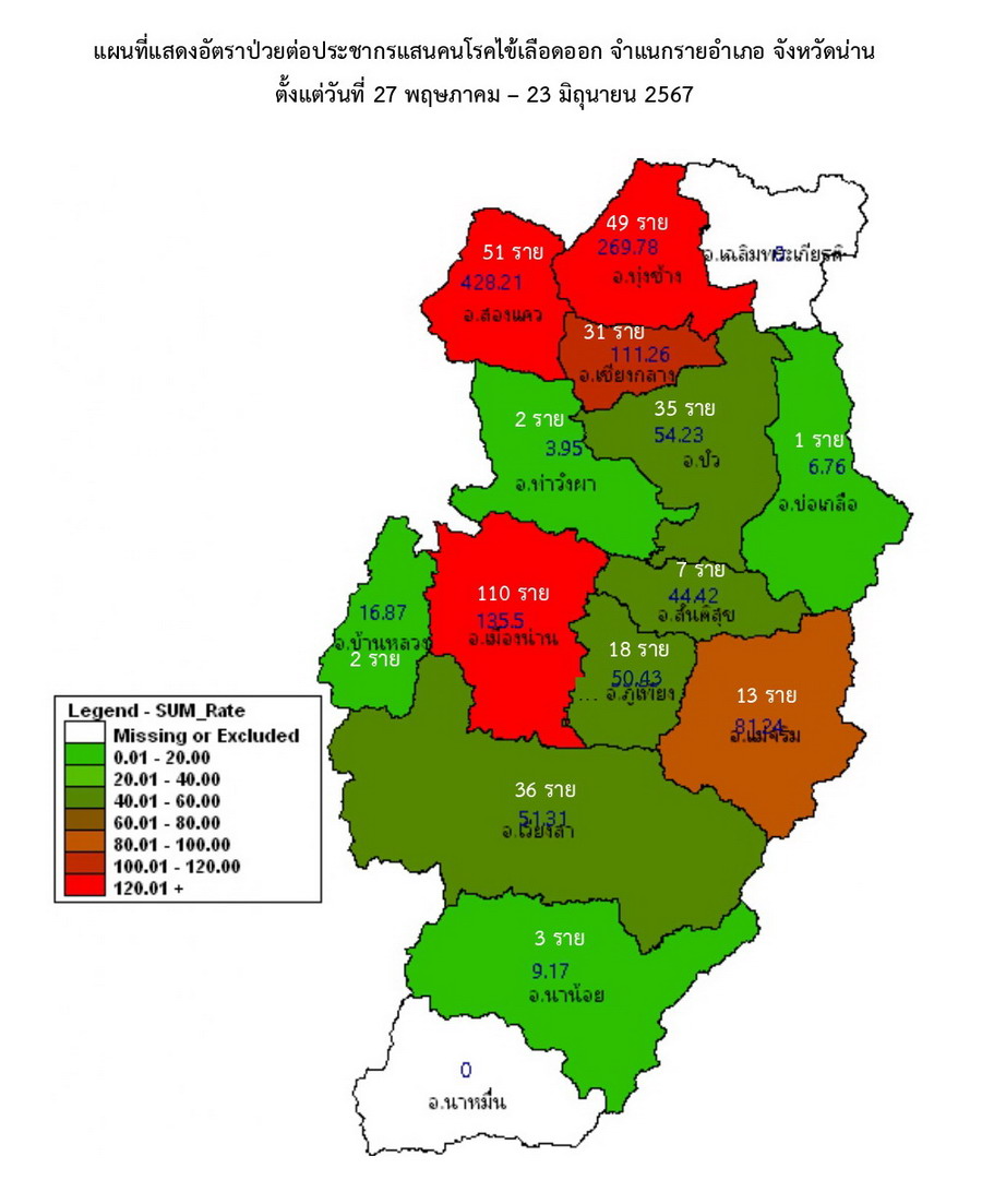 DHF 2024 06 23 6