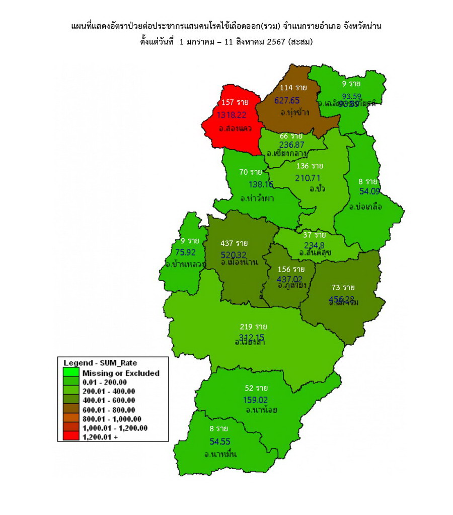 DHF 2024 08 11 5