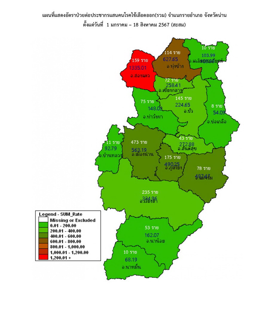 DHF 2024 08 18 5