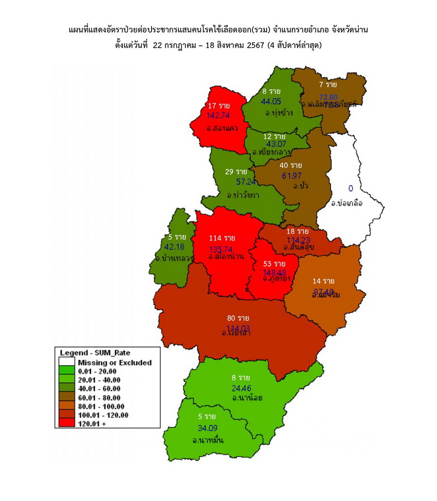 DHF 2024 08 18 6