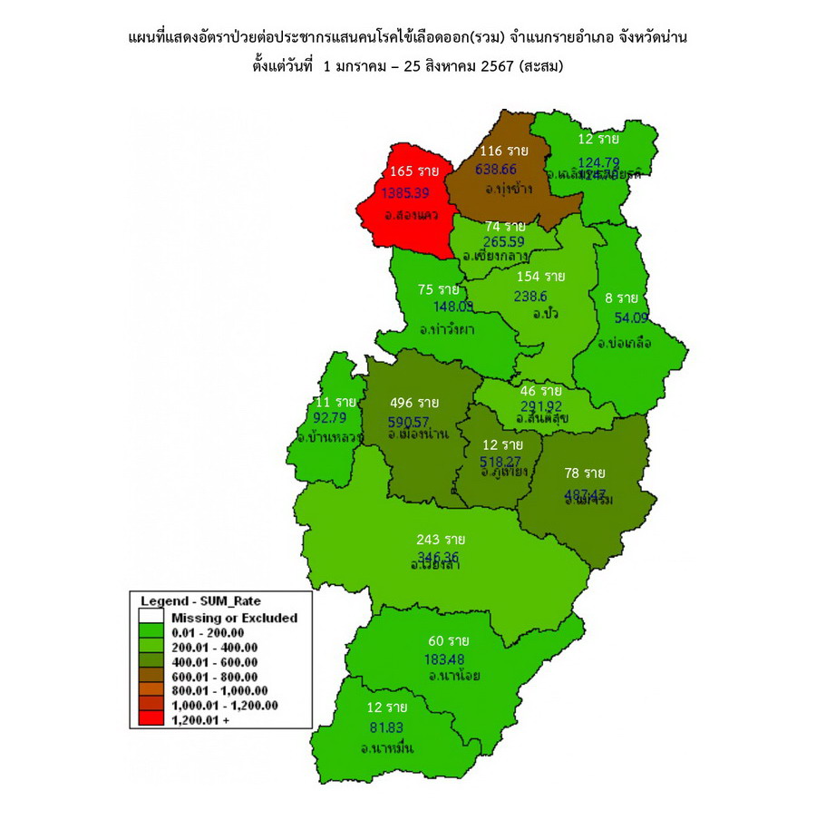DHF 2024 08 25 5