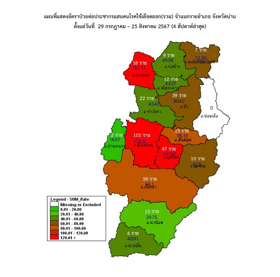 DHF 2024 08 25 6
