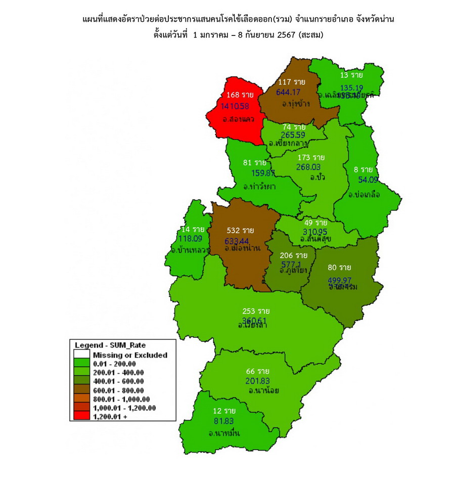 DHF 2024 09 08 5