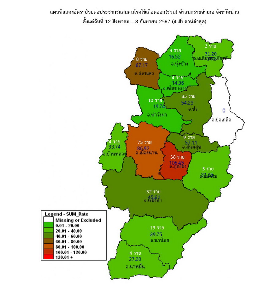 DHF 2024 09 08 6