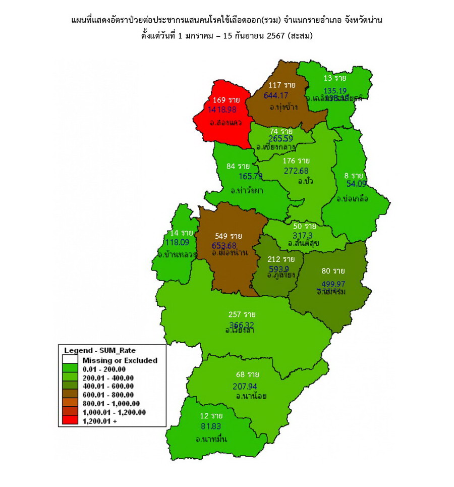 DHF 2024 09 15 5