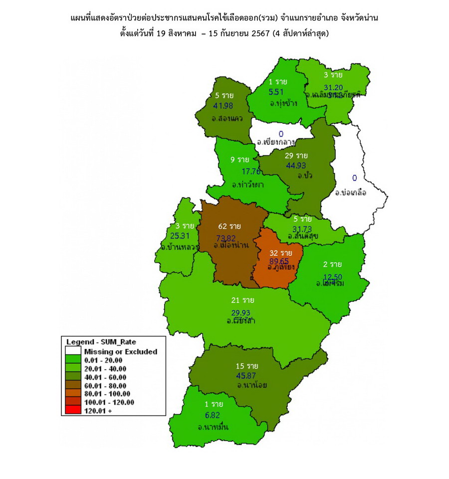 DHF 2024 09 15 6