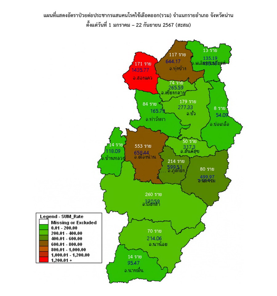 DHF 2024 09 22 5