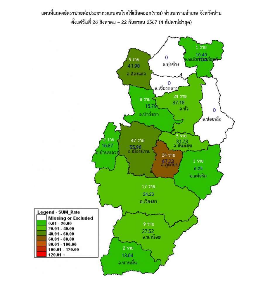 DHF 2024 09 22 6