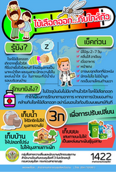 poster DF 01 s