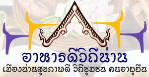 2023goodfood banner