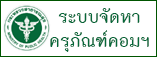2562 01 23 banner com