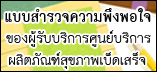 2562 03 28 banner kbs