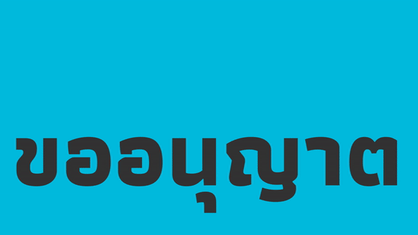 banner pharmacy