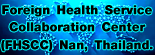 banner FHSCC