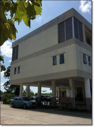 ssj building