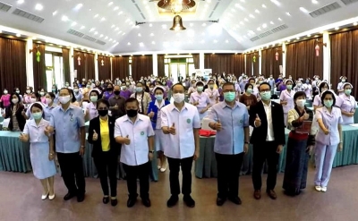 สสจ.น่าน จัดประชุมวิชาการพัฒนาศักยภาพเพื่อเสริมสร้างแรงบันดาลใจ ยุค New Normal