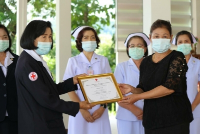 จังหวัดน่าน บริจาคดวงตาให้แก่ศูนย์ดวงตาสภากาชาดไทย