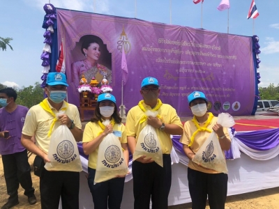 กิจกรรมเฉลิมพระเกียรติสมเด็จพระนางเจ้าสุทธิดา พัชรสุธาพิมลลักษณ พระบรมราชินี เนื่องในโอกาสวันเฉลิมพระชนมพรรษา