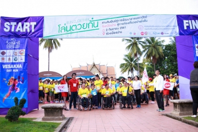 &quot;โล่นตวยกั๋น&quot; สานสัมพันธ์สู่การพัฒนาอารยสถาปัตย์ จังหวัดน่าน