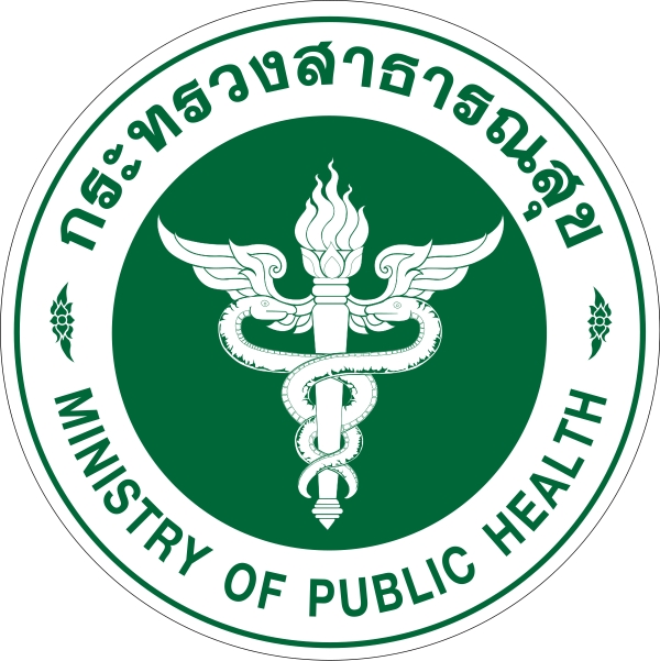 รวมถาม-ตอบ-กองกฎหมาย สำนักงานปลัดกระทรวงสาธารณสุข