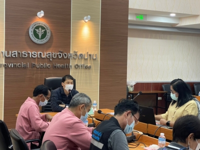 การประชุมเตรียมความพร้อมการจัดงาน วันอาสาสมัครสาธารณสุขแห่งชาติ ประจำปี 2564