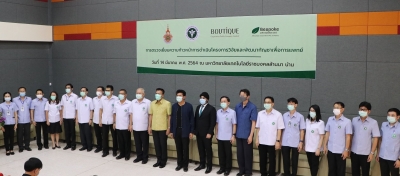 รมช.สาธิต หนุนการเพิ่มมูลค่าสมุนไพร กัญชา กัญชง ทางการแพทย์
