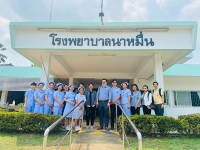 ทีม SERVICE PLAN เยี่ยมเสริมพลังการขับเคลื่อนการดำเนินงานประเด็นลดแออัด ลดรอคอย โรงพยาบาลนาหมื่น