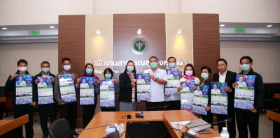กิจกรรมส่งมอบของขวัญปีใหม่ กระทรวงสาธารณสุข ปี 2564