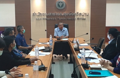 จังหวัดน่าน เตรียมความพร้อม อสม.ดีเด่น ประจำปี 2564