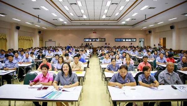 ส่งสำเนาคำสั่งแต่งตั้งคณะกรรมการโรคติดต่อจังหวัดน่าน