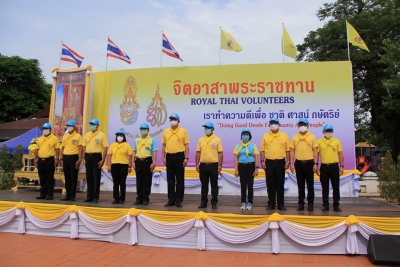 จังหวัดน่านจัดกิจกรรมเฉลิมพระเกียรติพระบาทสมเด็จพระเจ้าอยู่หัว เนื่องในวันเฉลิมพระชนมพรรษา 28 กรกฎาคม 2563
